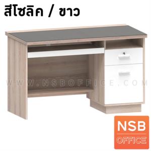 โต๊ะคอมพิวเตอร์หน้ากระจกสีชาดำ 1 ลิ้นชัก 1 บานเปิด   TB-121