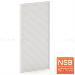 พาร์ทิชั่น UPVC หนา 32 mm แบบทึบล้วน 120H cm.  60W*120H