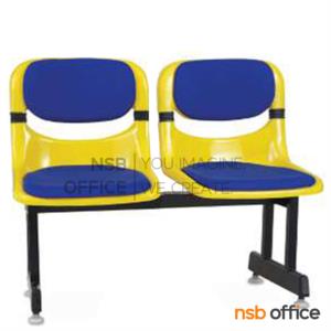 เก้าอี้นั่งคอยเฟรมโพลี่หุ้มเบาะ โครงขาเหล็กกล่องขาคู่พ่นดำ CP-212F
