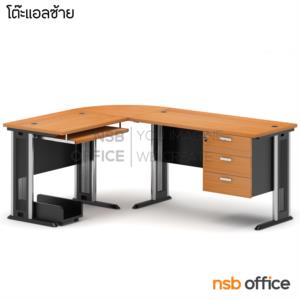 โต๊ะทำงานตัวแอลหัวโค้ง  ขาเหล็กโครเมี่ยมดำ สีเชอร์รี่ดำ SET-1