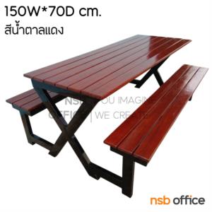 โต๊ะโรงอาหาร หน้าไม้สัก ขาเหล็ก X PMY โต๊ะ150*70 /เก้าอี้ 150*30*45 cm