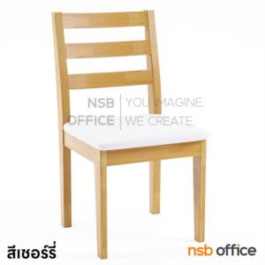 เก้าอี้ไม้ยางพาราที่นั่งหุ้มหนังเทียม ขาไม้ -