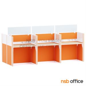 โต๊ะทำงานกลุ่ม พร้อมพาร์ทิชั่นกระจกขัดลาย รางไฟตรงกลาง -