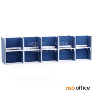 โต๊ะทำงานกลุ่ม พร้อมพาร์ทิชั่นทึบ รางไฟตรงกลาง  -