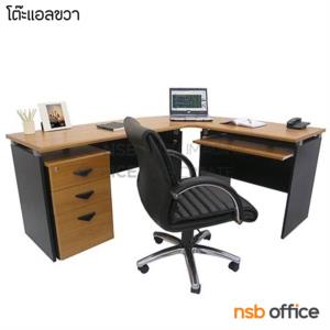 โต๊ะทำงานตัวแอล  เมลามีน ICON SET-B