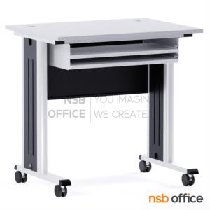 โต๊ะคอมพิวเตอร์ ราง 2 ชั้น ขาเหล็ก ล้อเลื่อน TC-90L top เมลามีน + ลูกล้อ Nat