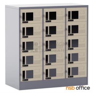 ตู้ล็อกเกอร์กระจก 15 ประตู ขนาด 91.4W*45.7D*90H cm. กุญแจล็อกรหัส LKG15.LCL