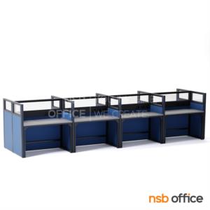 โต๊ะทำงานกลุ่ม พร้อมพาร์ทิชั่นกระจกใส รางไฟตรงกลาง -