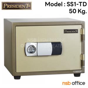 ตู้เซฟดิจิตอล 50 กก. มีถาด 4 อัน มี 1 กุญแจ 1 รหัส (รหัสใช้กดหน้าตู้) SS1TD