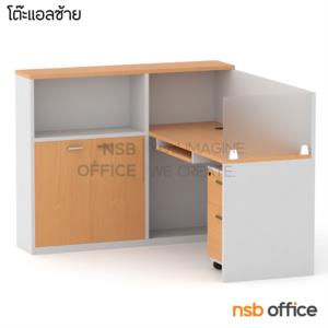 โต๊ะทำงานตัวแอล มาพร้อมตู้ข้างและลิ้นชักล้อเลื่อน 150W*140W2*115H cm.