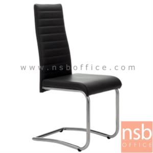 เก้าอี้รับแขกขาตัวซี ขาเหล็กชุบโครเมี่ยม MOZAN DINING CHAIR