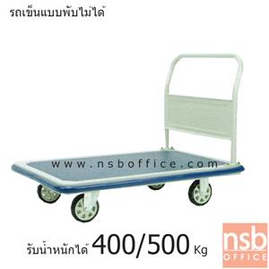 รถเข็นมือจับข้างเดียว  JUMBO_HG-310