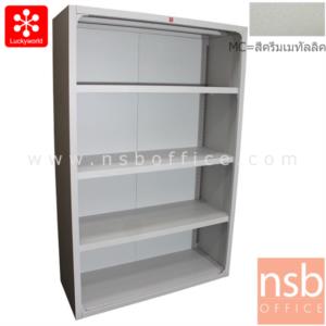 ตู้เอกสารเหล็ก 4 ช่อง มีแผ่นกั้นหลัง ขนาด 120W*180H cm. SF-1200x1800-MC+กั้นหลัง + แผ่นกั้นแฟ้ม