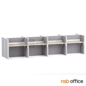 โต๊ะทำงานกลุ่ม พร้อมพาร์ทิชั่นทึบ รางไฟตรงกลาง -