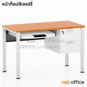 โต๊ะคอมพิวเตอร์และปริ้นเตอร์ ขาเหล็ก TCD-94 Top เมลามีน