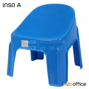 เก้าอี้พลาสติกสำหรับเด็ก  FT224/A_FANCY_CHAIR