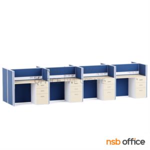 โต๊ะทำงานกลุ่ม พร้อมพาร์ทิชั่นทึบ รางไฟตรงกลาง -