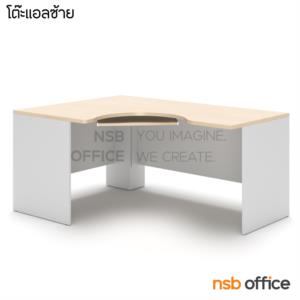 โต๊ะทำงานตัวแอลหน้าโค้งเว้า  พร้อมรางคีย์บอร์ด เมลามีน 2DC1650