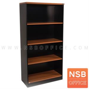 ตู้เอกสาร สูง 160 cm. 4 ช่องโล่ง เมลามีน MWD-002