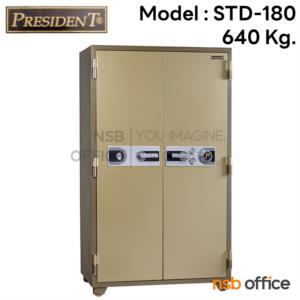 ตู้เซฟนิรภัย 2 บานเปิด 640 กก.  STD180