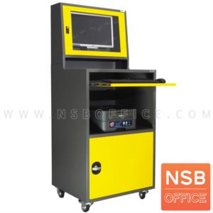 ตู้คอมพิวเตอร์เหล็ก ล้อเลื่อน MC-2502