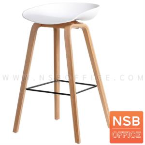 เก้าอี้บาร์สูงโพลี่ ขาไม้สีธรรมชาติ พักเท้าเหล็ก PN92316 สีขาว