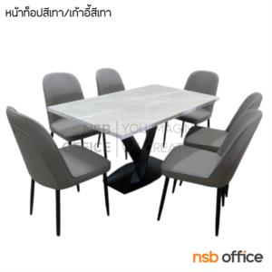 ชุดโต๊ะรับประทานอาหาร หน้าท็อปหิน 6 ที่นั่ง  ANNA ชุดโต๊ะอาหารแอนนา (โต๊ะ 1.40เมตร+เก้าอี้ 6 ตัว)