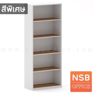 ตู้เอกสาร 5 ชั้นโล่ง เมลามีน N 9300
