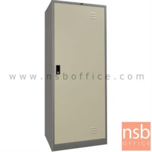 ตู้เสื้อผ้าบานเดี่ยวทึบ กุญแจ CyberLock  WO-D604