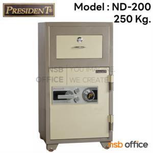 ตู้เซฟแคชเชียร์ 250 กก. รุ่น ND200 มี 2 กุญแจ 1 รหัส พร้อมลิ้นชักแยก  ND200