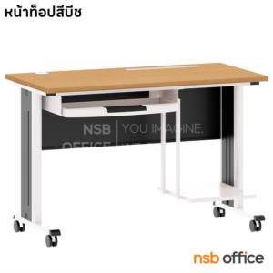 โต๊ะคอมพิวเตอร์  ขาเหล็ก ล้อเลื่อน TC-92 top เมลามีน + ลูกล้อ Nat