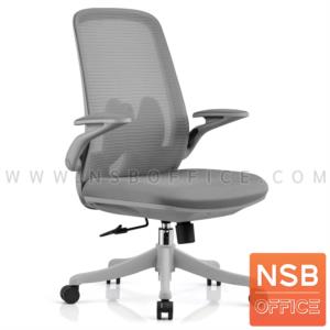 เก้าอี้สำนักงานหลังเน็ต โช๊คแก๊ส ก้อนโยก ขาพลาสติก B2206 สีดำ