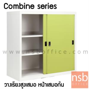 ตู้บานเลื่อนทึบ  KOD-3