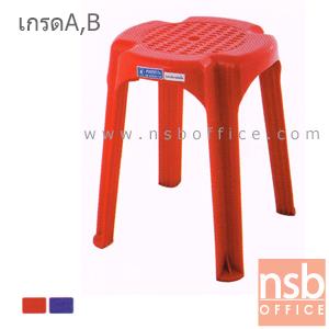 เก้าอี้พลาสติก  FT251/A_DIAMON_CHAIR  