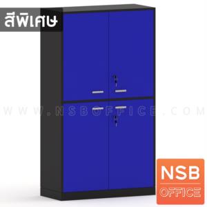 ตู้เอกสาร สูง 160 cm. 4 บานเปิดทึบ เมลามีน N 8106_H160  