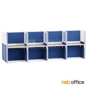 โต๊ะทำงานกลุ่ม พร้อมพาร์ทิชั่นกระจกขัดลาย รางไฟตรงกลาง -
