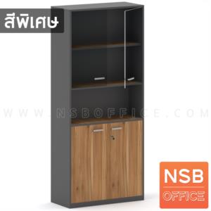 ตู้เอกสาร 5 ชั้น บนบานเปิดกระจก ล่างบานเปิดทึบ กลางช่องโล่ง เมลามีน N 9305