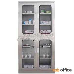 ตู้เก็บของสแตนเลส เกรด 304 บานเปิดกระจก -