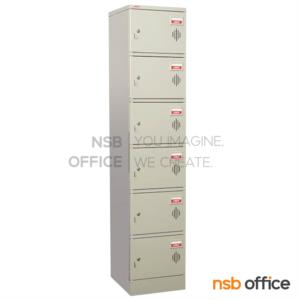 ตู้ล็อคเกอร์ 6 ประตู มีช่องเสียบป้ายชื่อ LK-206