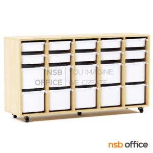 ชั้นเก็บอุปกรณ์การเรียน พร้อมถาดเก็บของ ล้อเลื่อน 97.6W 3 ช่อง