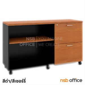 ตู้เอกสารล้อเลื่อน สูง 70 cm.  วางข้างโต๊ะ  FC-121L
