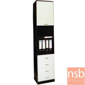 ตู้เอกสาร สูง 200 cm. บน 1 บานเปิด กลางโล่ง ล่าง 4 ลิ้นชัก  Win-1
