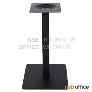 ขาโต๊ะบาร์ สี่เหลี่ยมแผ่นเรียบ สีดำ I-CAFE TABLE-QE30