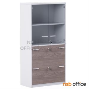 ตู้เอกสาร สูง 160 cm. 2 บานกระจก 2 ลิ้นชักแฟ้มแขวน  N 8107_H160 รางไนล่อน