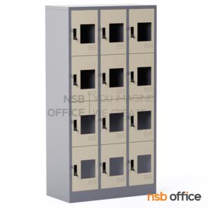 ตู้ล็อกเกอร์กระจก 12 ประตู  ขนาด 91.4W*45.7D*183H cm. กุญแจล็อก LKG12
