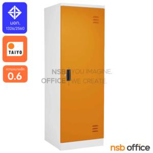 ตู้เสื้อผ้าเหล็ก 1 บานเปิดเดี่ยว (มีกระจกด้านใน)  WD72DR-62