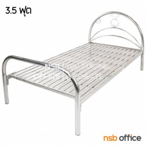 เตียงสแตนเลส 3.5 ฟุต   ST-413/2