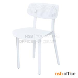 เก้าอี้โมเดิร์นพลาสติก PP  PN92297