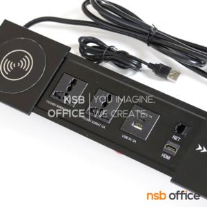 ป๊อบอัพสี่เหลี่ยมฝาสไลด์ มี mobile wireless charger -