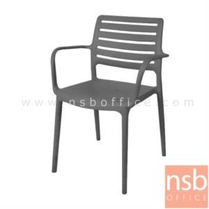 เก้าอี้โมเดิร์นพลาสติกล้วน  PNG9172
